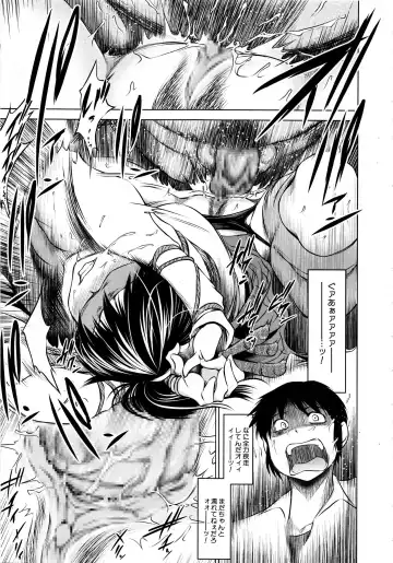 [Tatsukawa Shin] Ore no Kanojo o Onegaishimasu Ch. 1-2 Fhentai - Page 60