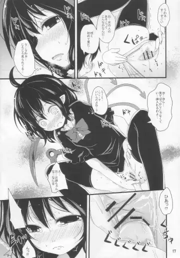 [Kurona] Nuecchi Nue Nue Fhentai - Page 17