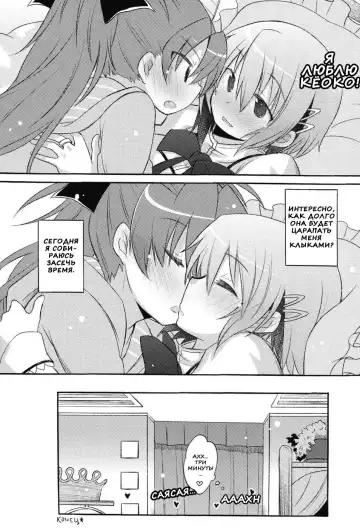 [Pikachi - Sinohara Sinome] Sayaka no xxx Daisakusen | Великая секс-стратегия Саяки Fhentai - Page 31