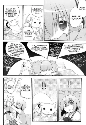 [Pikachi - Sinohara Sinome] Sayaka no xxx Daisakusen | Великая секс-стратегия Саяки Fhentai - Page 6