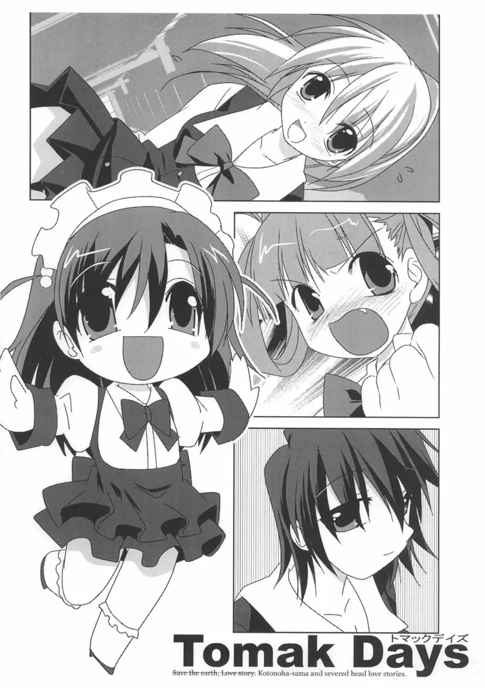 [Watsuki Ayamo] Tomak Days Fhentai - Page 2