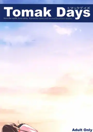 Read [Watsuki Ayamo] Tomak Days - Fhentai