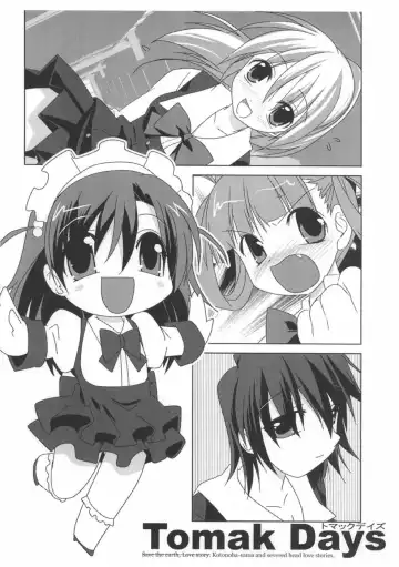 [Watsuki Ayamo] Tomak Days Fhentai - Page 2