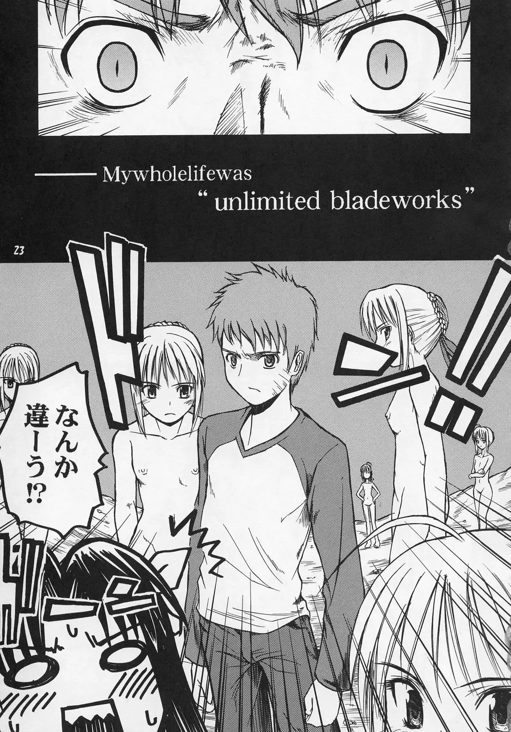 [Nippori - Sid Daisuke] Hustle/night Fhentai - Page 22