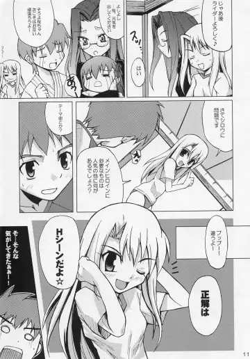 [Nippori - Sid Daisuke] Hustle/night Fhentai - Page 10