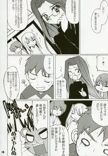 [Nippori - Sid Daisuke] Hustle/night Fhentai - Page 15