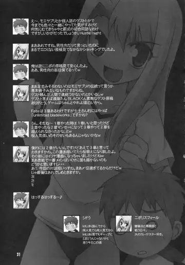 [Nippori - Sid Daisuke] Hustle/night Fhentai - Page 30