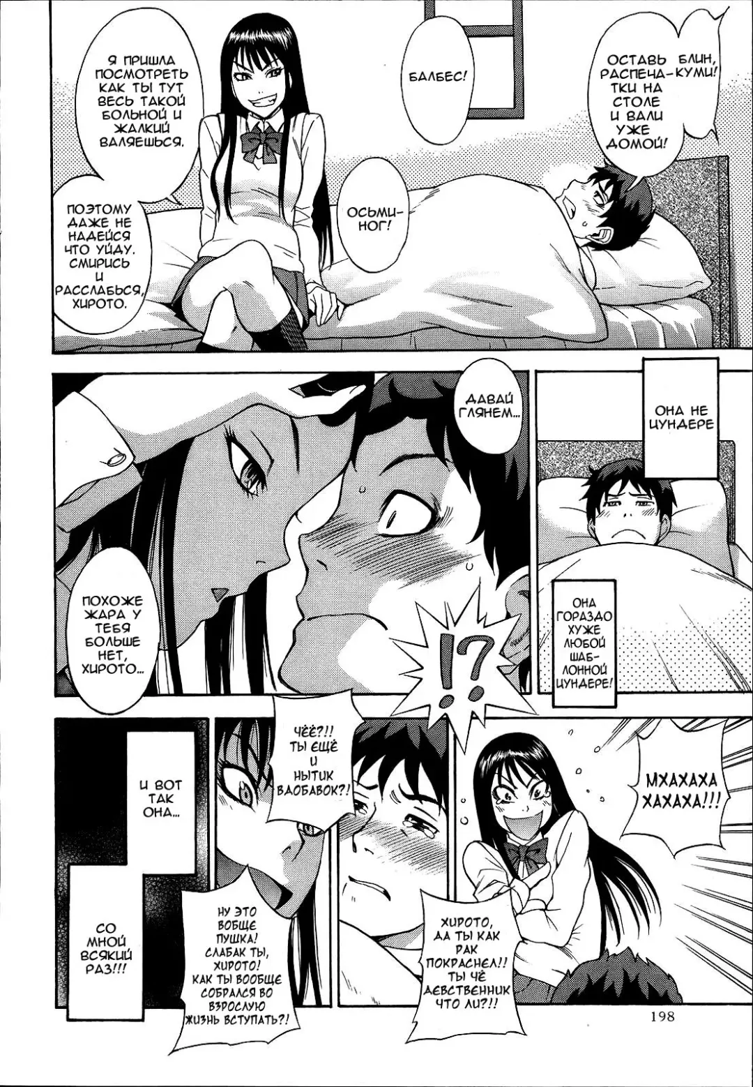 [Shiden Akira] Ano DVD o Mou Ichido... | Эта дивидишка (decensored) Fhentai - Page 2