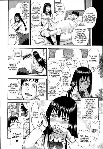 [Shiden Akira] Ano DVD o Mou Ichido... | Эта дивидишка (decensored) Fhentai - Page 16