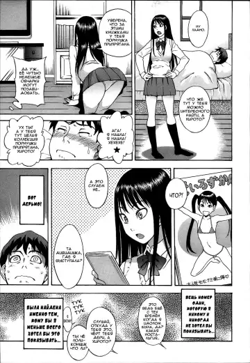 [Shiden Akira] Ano DVD o Mou Ichido... | Эта дивидишка (decensored) Fhentai - Page 3