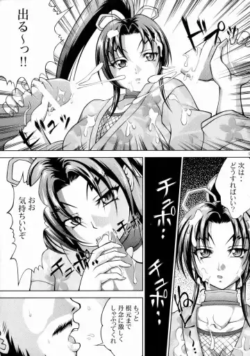 [Kayama Harumizu - Nao Takami - Roudoc 2-gou] Shigure no Arubaito Fhentai - Page 10