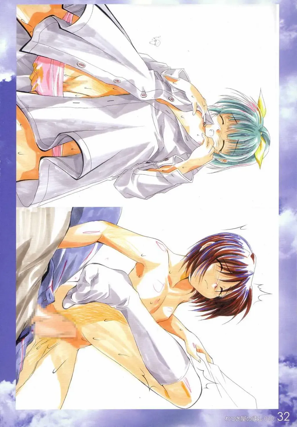 [Watsuki Ayamo] Watsukiya no Hon 010 Fhentai - Page 31