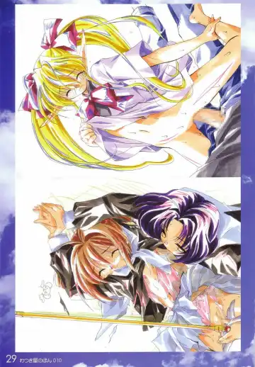 [Watsuki Ayamo] Watsukiya no Hon 010 Fhentai - Page 28