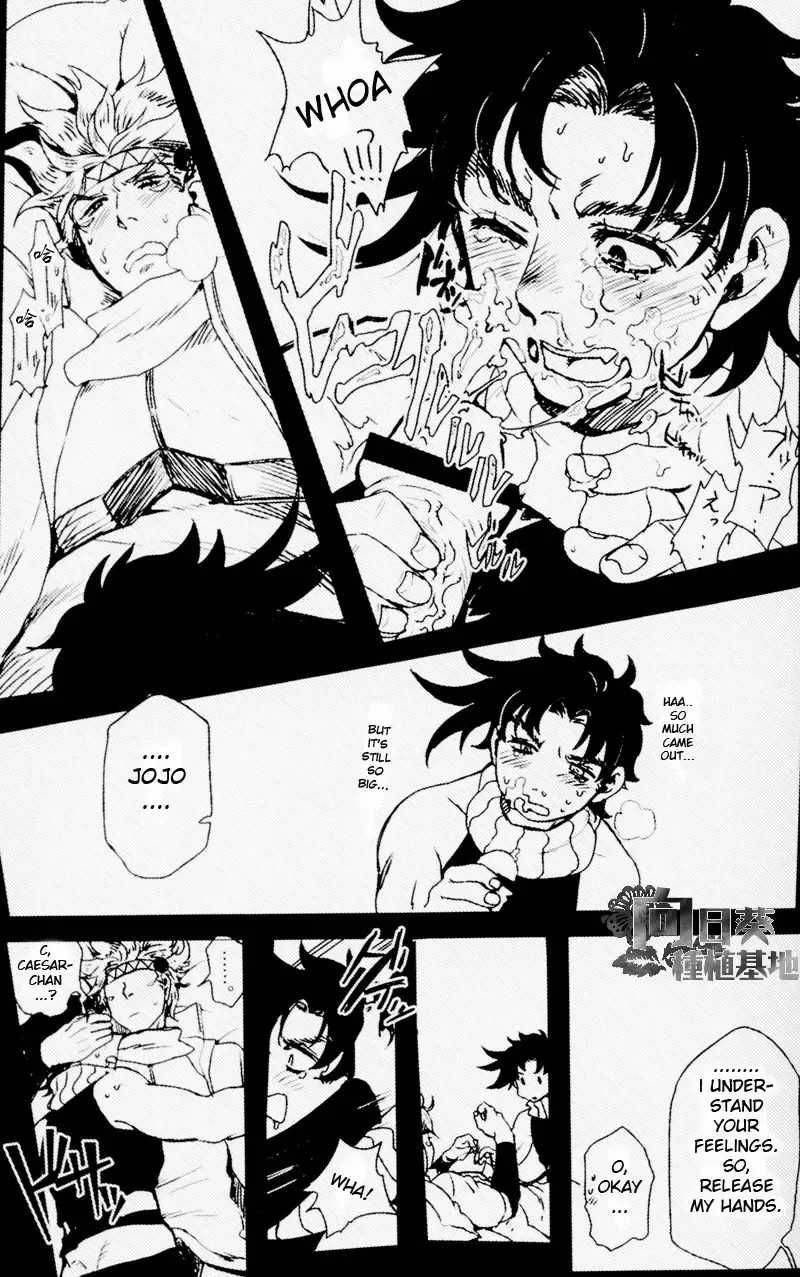 Kiss from the Past Twenty Years Fhentai - Page 12