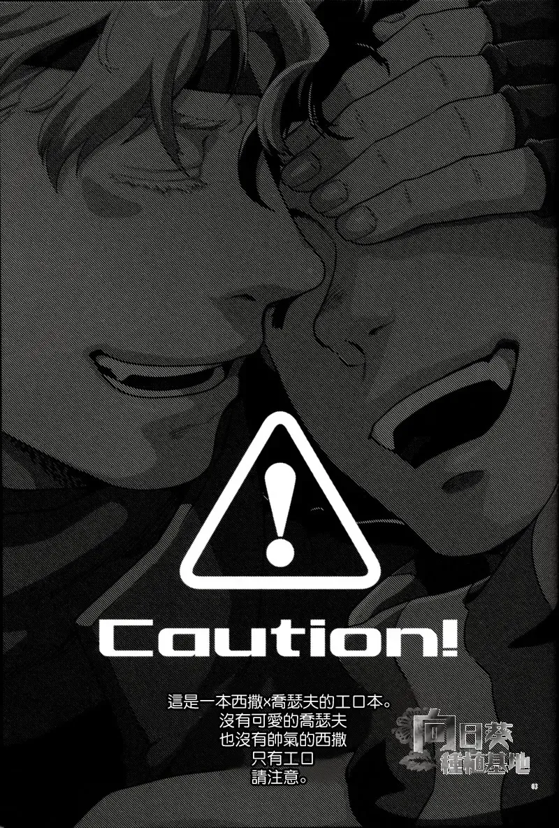 Kiss from the Past Twenty Years Fhentai - Page 2