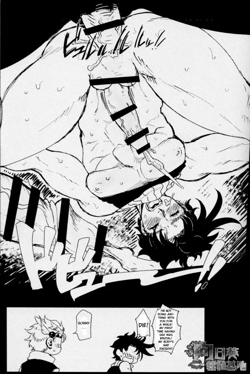 Kiss from the Past Twenty Years Fhentai - Page 20