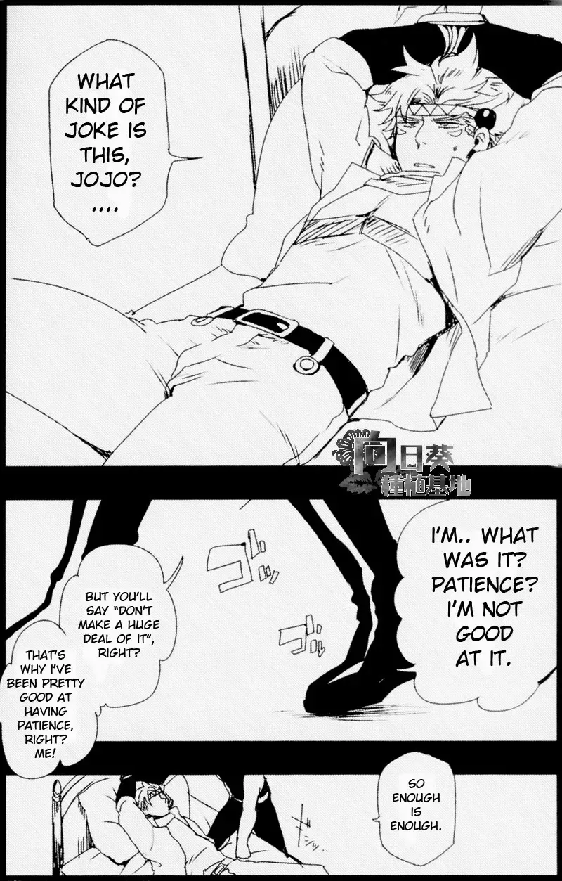 Kiss from the Past Twenty Years Fhentai - Page 5