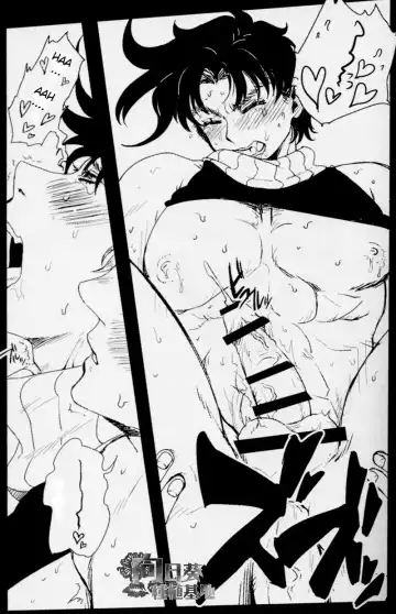 Kiss from the Past Twenty Years Fhentai - Page 18