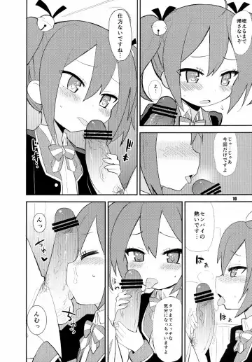 [Okayu] Mousou Ero Nikki Fhentai - Page 10