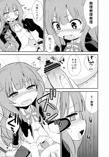 [Okayu] Mousou Ero Nikki Fhentai - Page 15