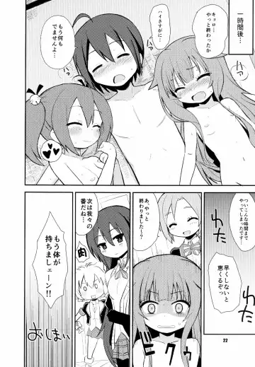 [Okayu] Mousou Ero Nikki Fhentai - Page 22