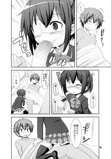 [Okayu] Chuunibyou Demo Maguwaitai! Fhentai - Page 10