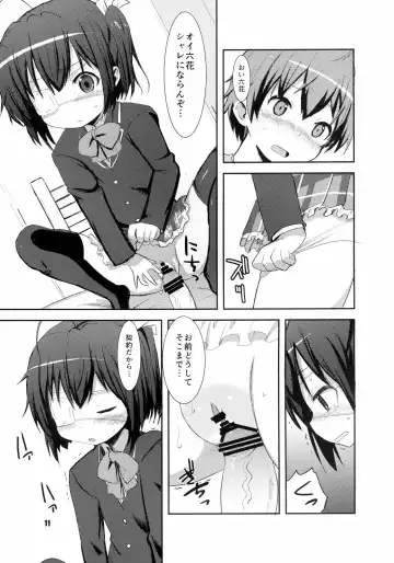 [Okayu] Chuunibyou Demo Maguwaitai! Fhentai - Page 11