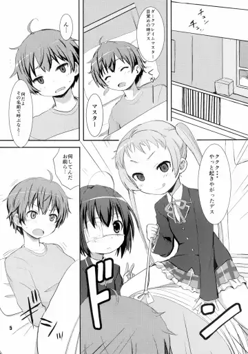 [Okayu] Chuunibyou Demo Maguwaitai! Fhentai - Page 5