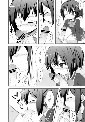 [Okayu] Chuunibyou Demo Maguwaitai! Fhentai - Page 8