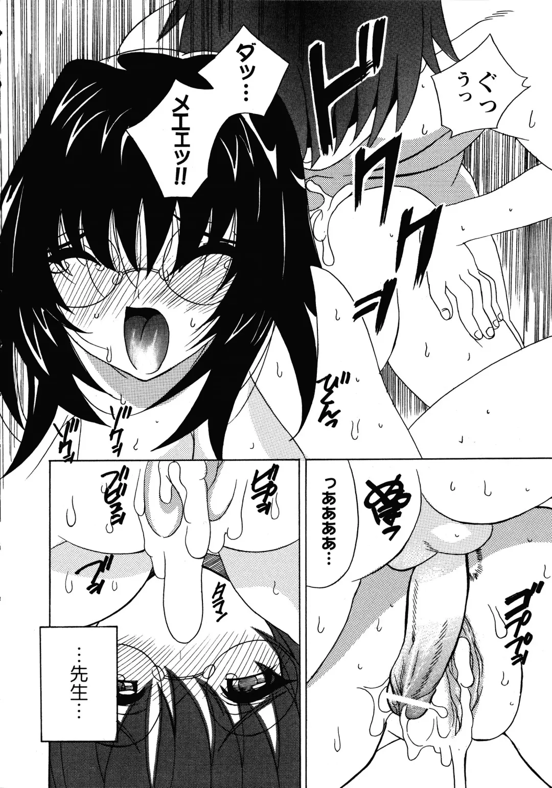 Doki Doki Oyako Lesson ~Oshiete H na Obenkyou~ Fhentai - Page 112