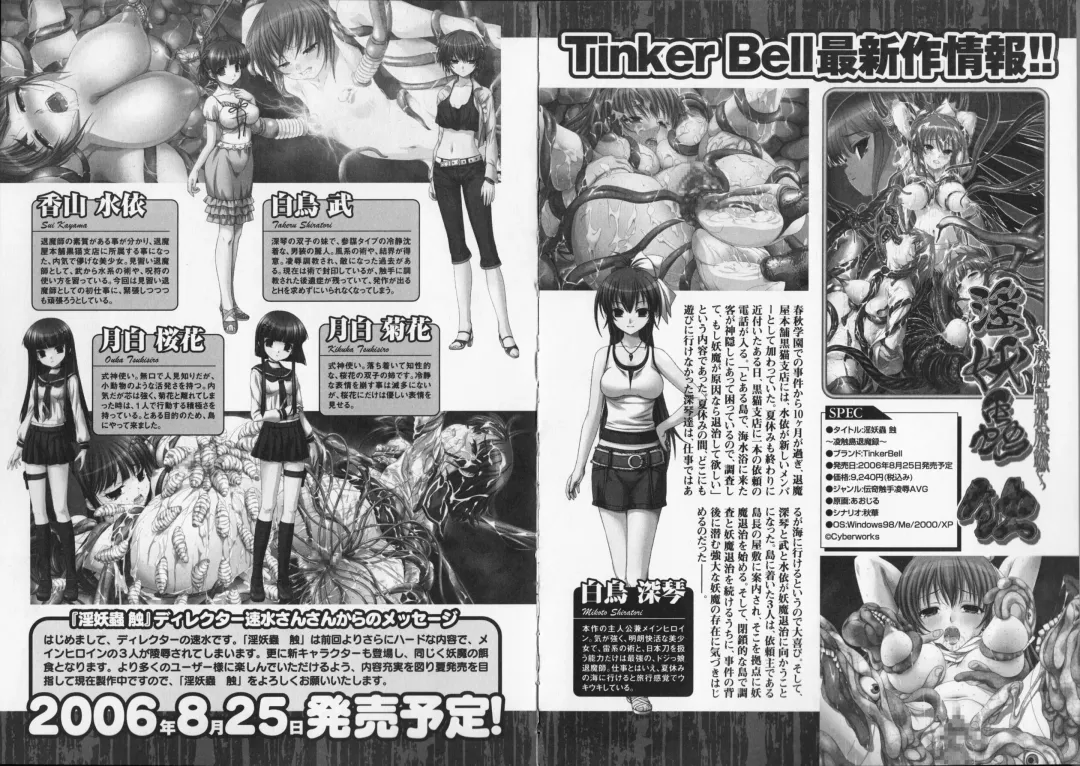 Doki Doki Oyako Lesson ~Oshiete H na Obenkyou~ Fhentai - Page 139