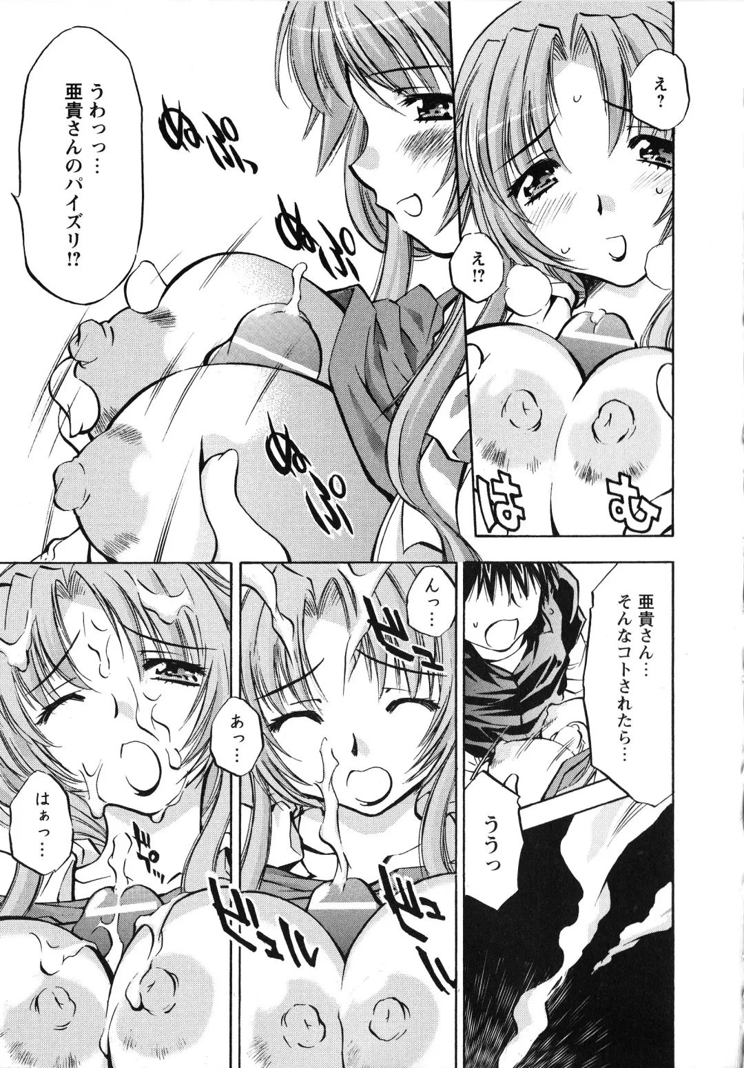 Doki Doki Oyako Lesson ~Oshiete H na Obenkyou~ Fhentai - Page 19