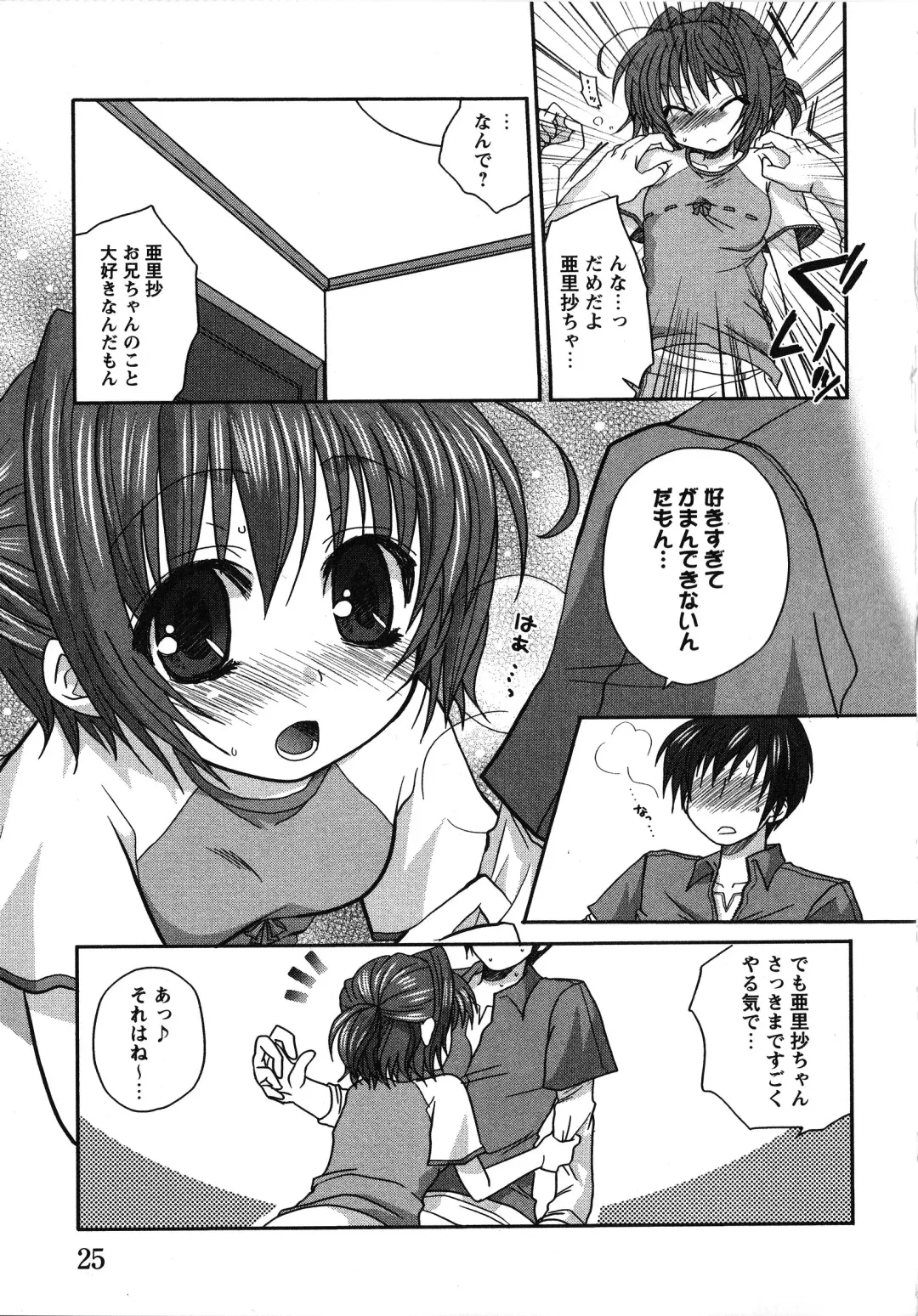 Doki Doki Oyako Lesson ~Oshiete H na Obenkyou~ Fhentai - Page 29