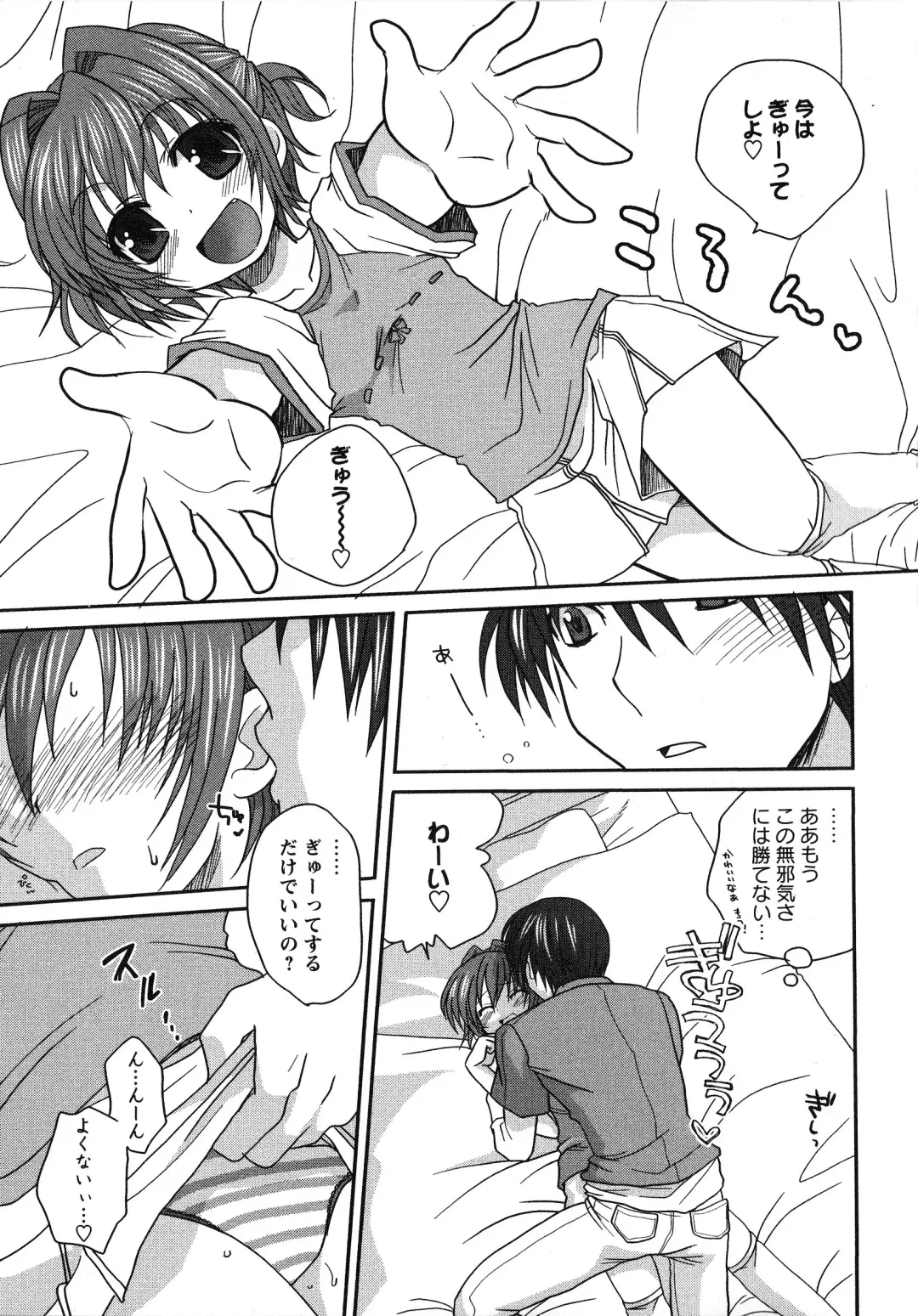 Doki Doki Oyako Lesson ~Oshiete H na Obenkyou~ Fhentai - Page 31