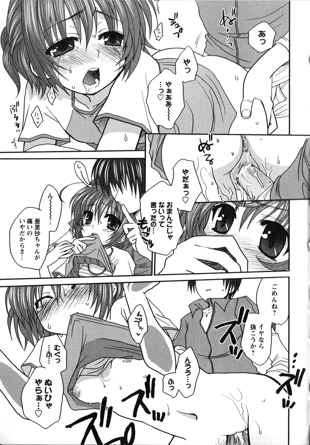 Doki Doki Oyako Lesson ~Oshiete H na Obenkyou~ Fhentai - Page 35