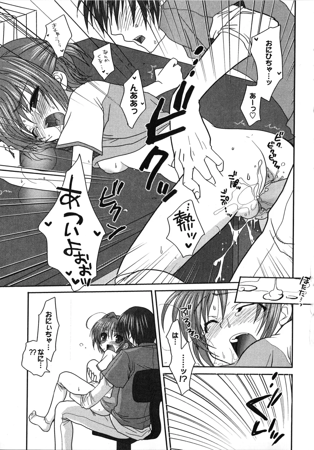 Doki Doki Oyako Lesson ~Oshiete H na Obenkyou~ Fhentai - Page 37