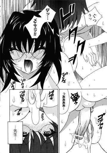 Doki Doki Oyako Lesson ~Oshiete H na Obenkyou~ Fhentai - Page 112