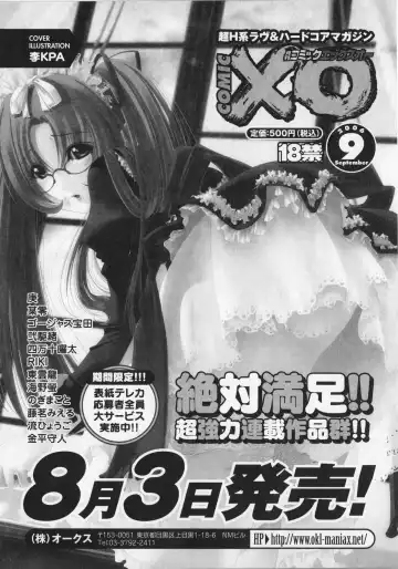 Doki Doki Oyako Lesson ~Oshiete H na Obenkyou~ Fhentai - Page 140