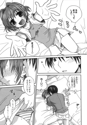 Doki Doki Oyako Lesson ~Oshiete H na Obenkyou~ Fhentai - Page 31