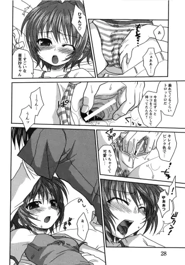 Doki Doki Oyako Lesson ~Oshiete H na Obenkyou~ Fhentai - Page 32