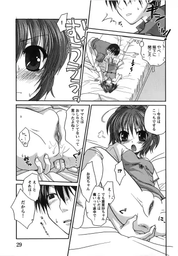 Doki Doki Oyako Lesson ~Oshiete H na Obenkyou~ Fhentai - Page 33