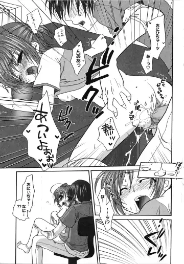 Doki Doki Oyako Lesson ~Oshiete H na Obenkyou~ Fhentai - Page 37