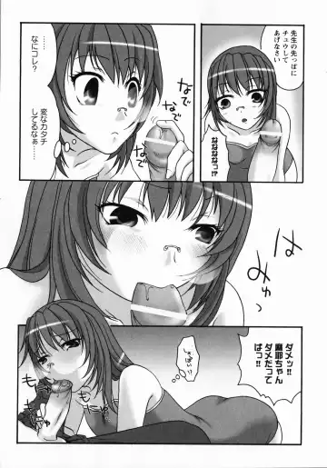 Doki Doki Oyako Lesson ~Oshiete H na Obenkyou~ Fhentai - Page 61