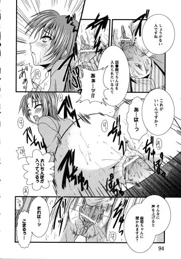 Doki Doki Oyako Lesson ~Oshiete H na Obenkyou~ Fhentai - Page 96