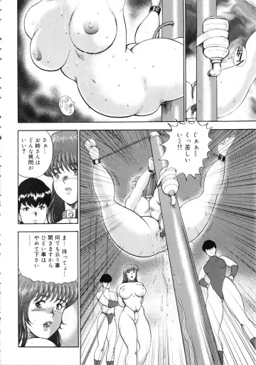 [Minor Boy] Reijyo Houkai Fhentai - Page 27