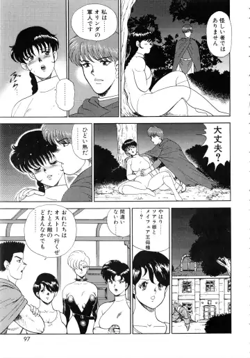 [Minor Boy] Reijyo Houkai Fhentai - Page 98