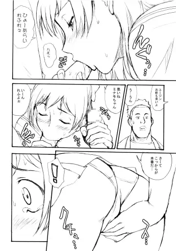 [Zol] Bonnou Chousashitsu Fhentai - Page 5