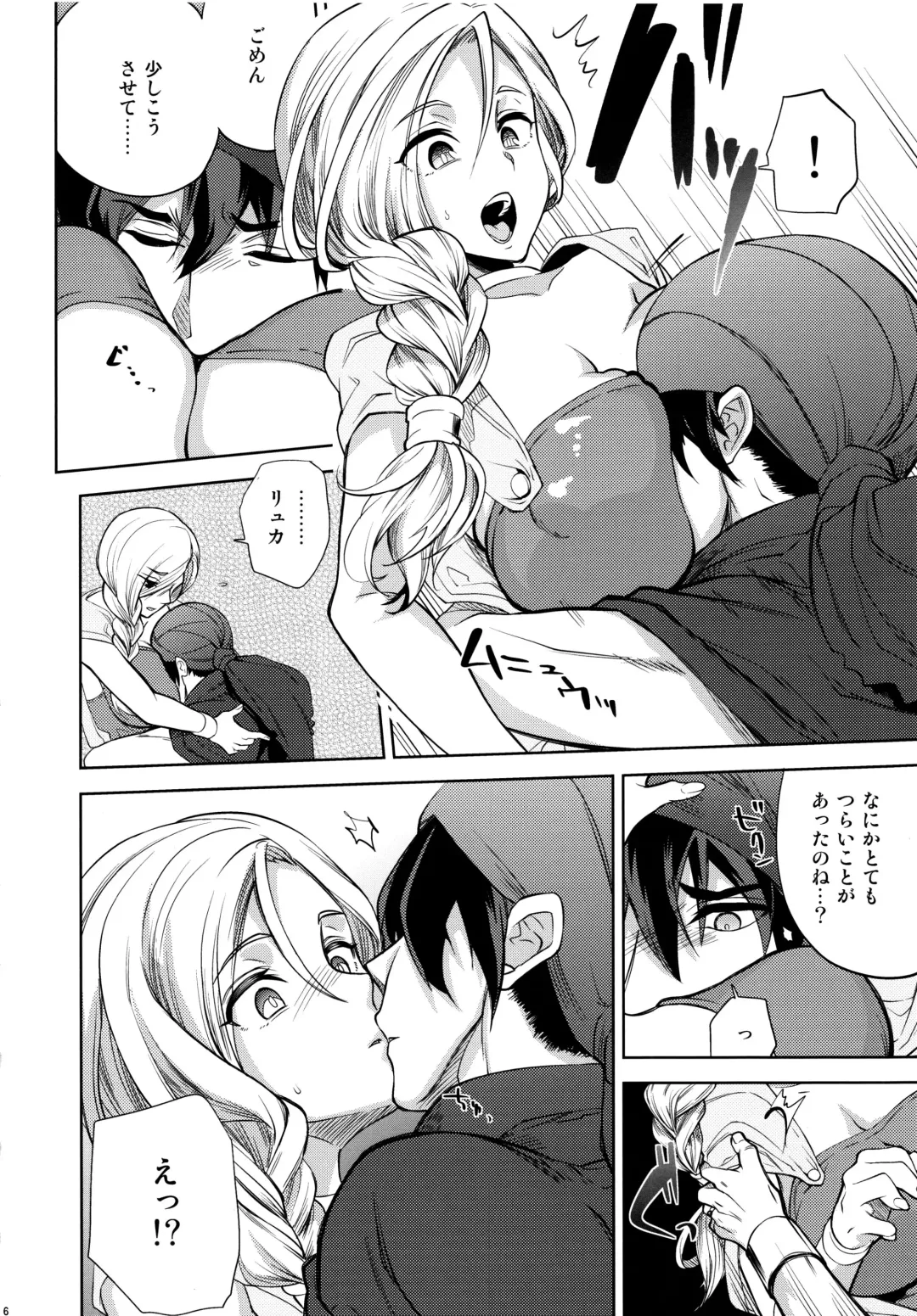 [Ohkami Ryosuke] LOVEHERO.22 Fhentai - Page 5
