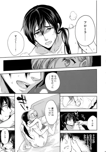 [Ohkami Ryosuke] LOVEHERO.22 Fhentai - Page 14