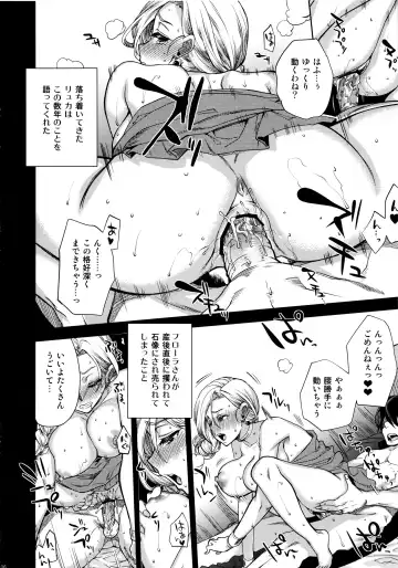 [Ohkami Ryosuke] LOVEHERO.22 Fhentai - Page 15